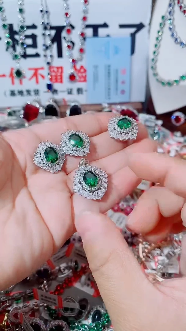 颈饰未镶嵌祖母绿  吊坠 戒指 耳钉