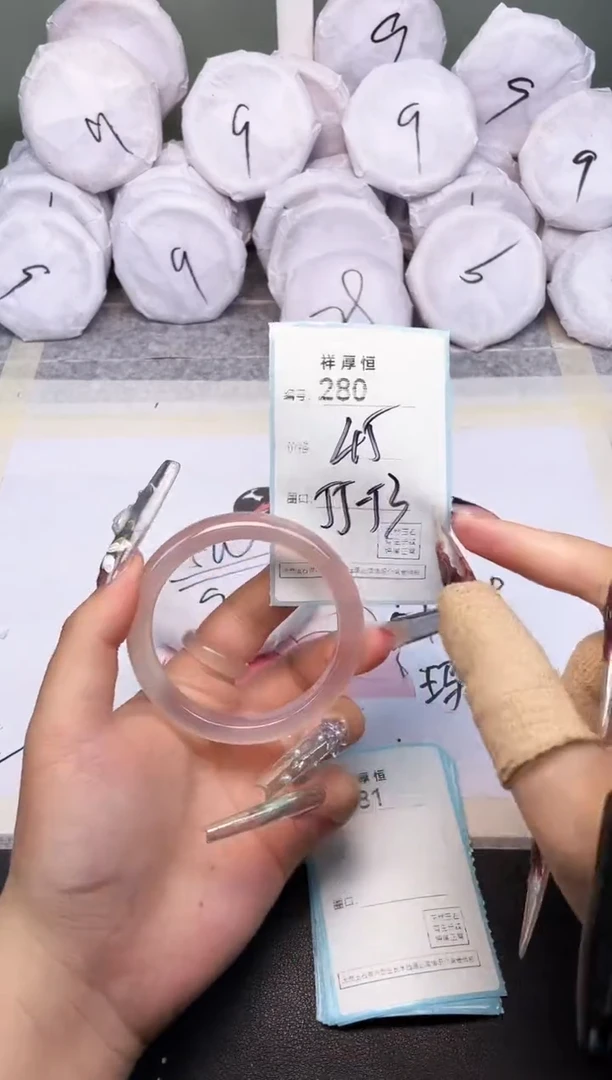 玛瑙/玉髓手镯未镶嵌280
