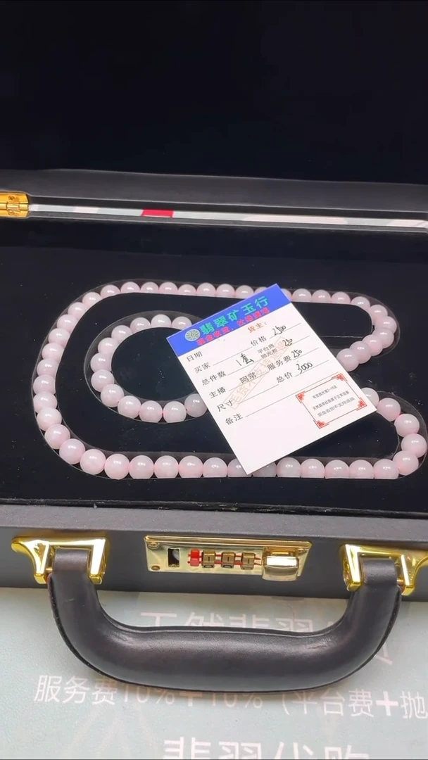 未镶嵌定制翡翠用****7毛货-不退不换-多样性-发两件