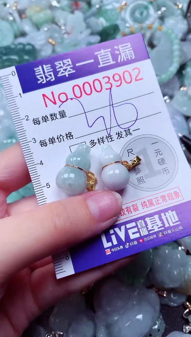 吊坠(不含链)未镶嵌翡翠3902