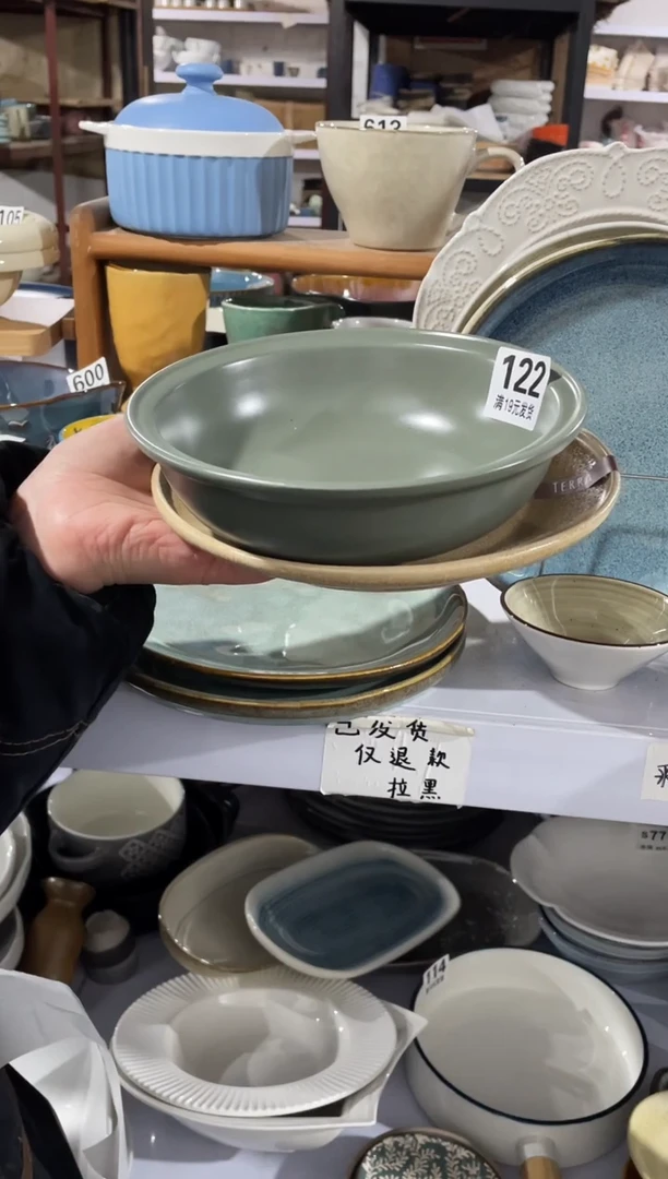 【闪购商品】碗微瑕（2件套）806+122盘碗