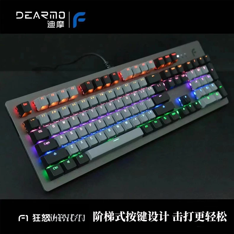 9新  网吧电竞机械键盘USB吃鸡永劫炫舞飞车游戏键盘