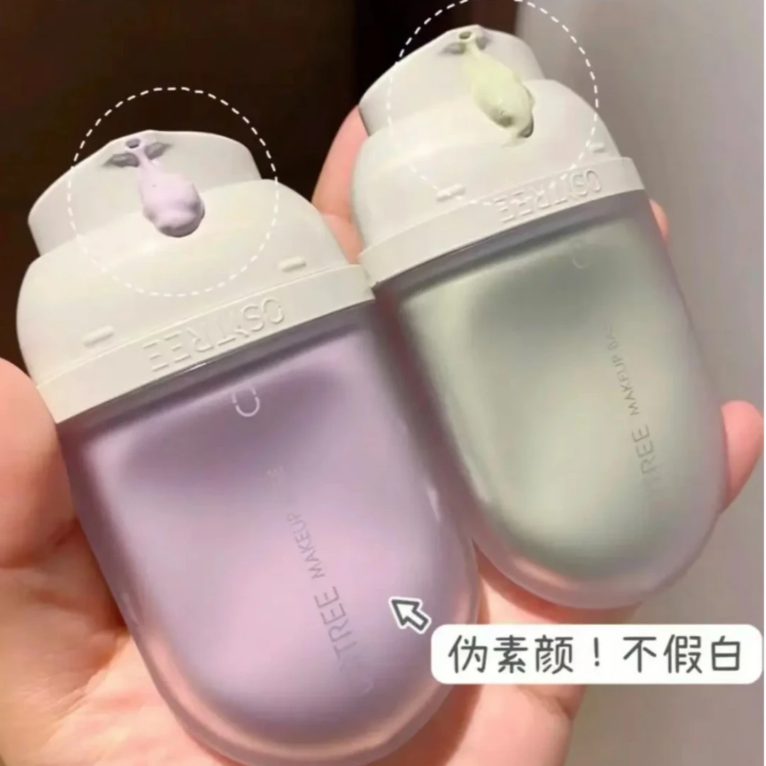 柳丝木变色隔离霜妆前乳打底保湿三合一学生素颜霜正品