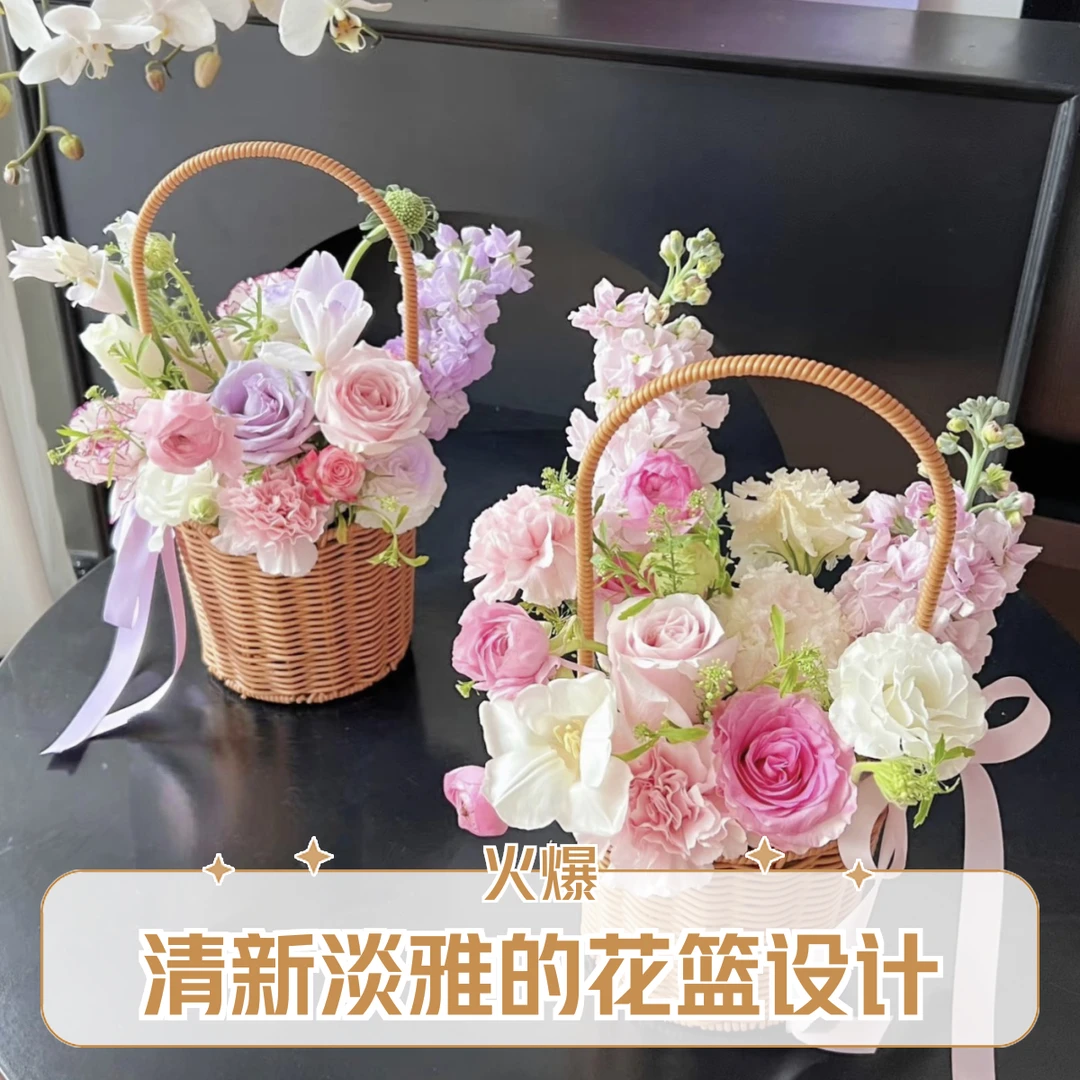 节日花礼淡雅清新系列 玫瑰康乃馨多种花材混搭手提篮
