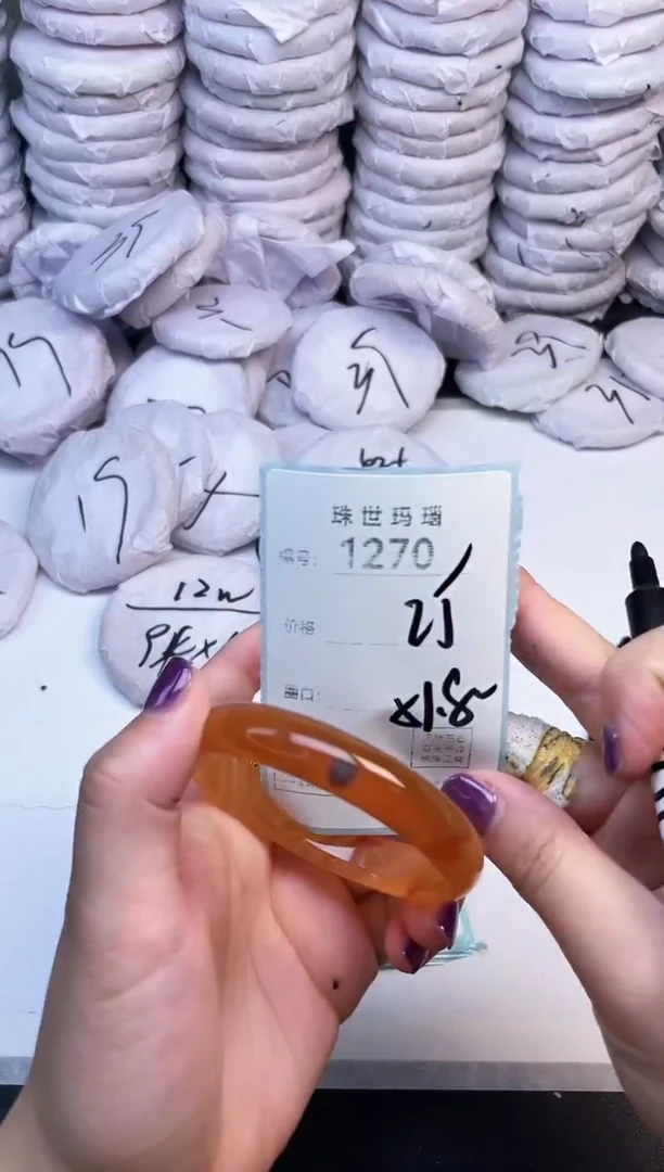 手镯玛瑙/玉髓未镶嵌1270