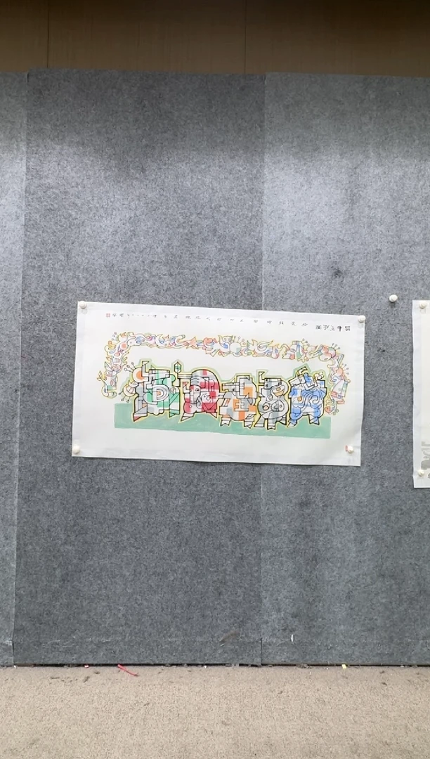 【闪购商品】国画pmb不二轩旗舰店国画HHQ19