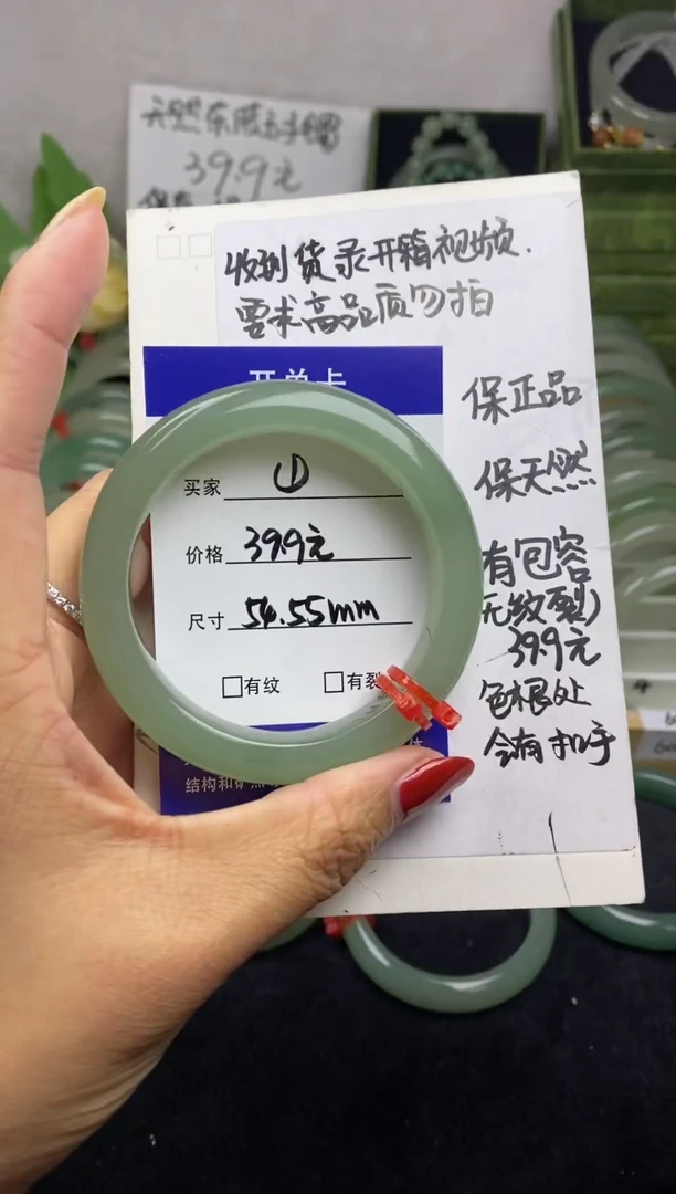 未镶嵌手镯石英质玉1