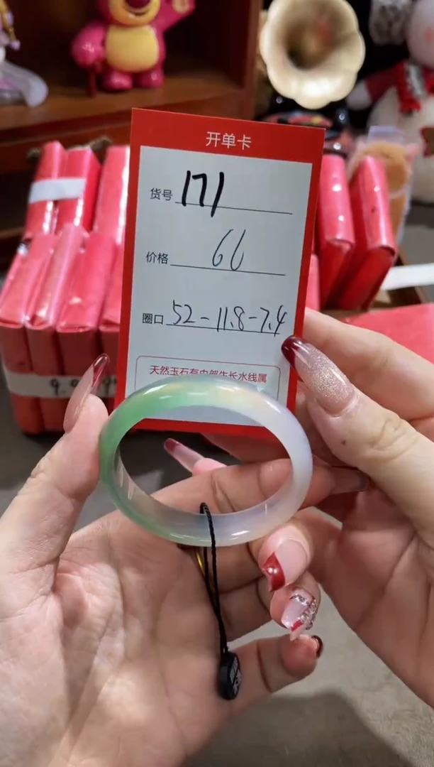【闪购商品】玛瑙/玉髓手镯未镶嵌171
