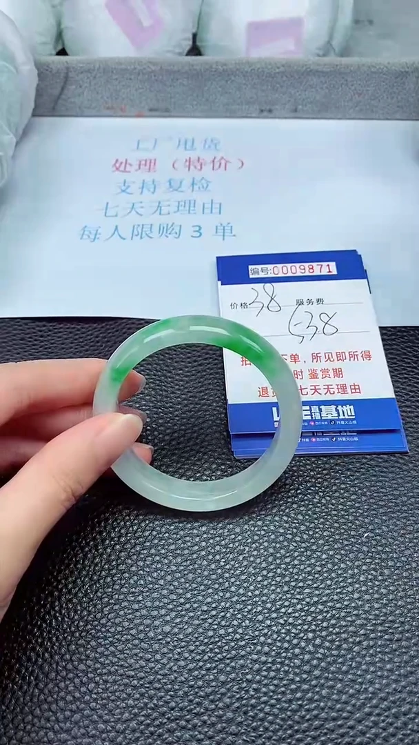 拍下以实物为准9871