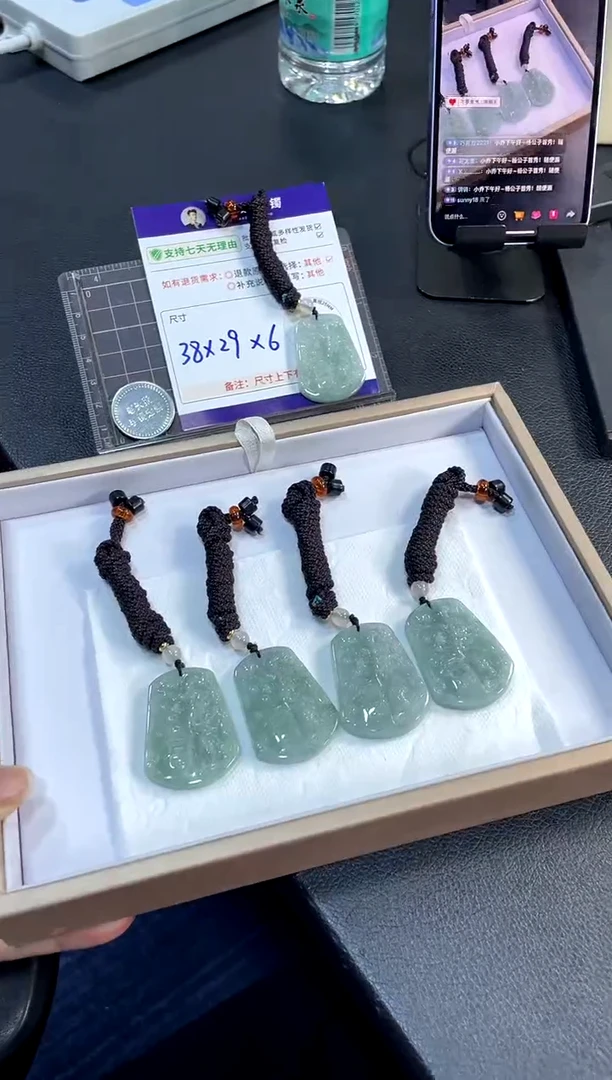 颈饰未镶嵌翡翠鱼跃龙门配绳4/多样性发其一CP