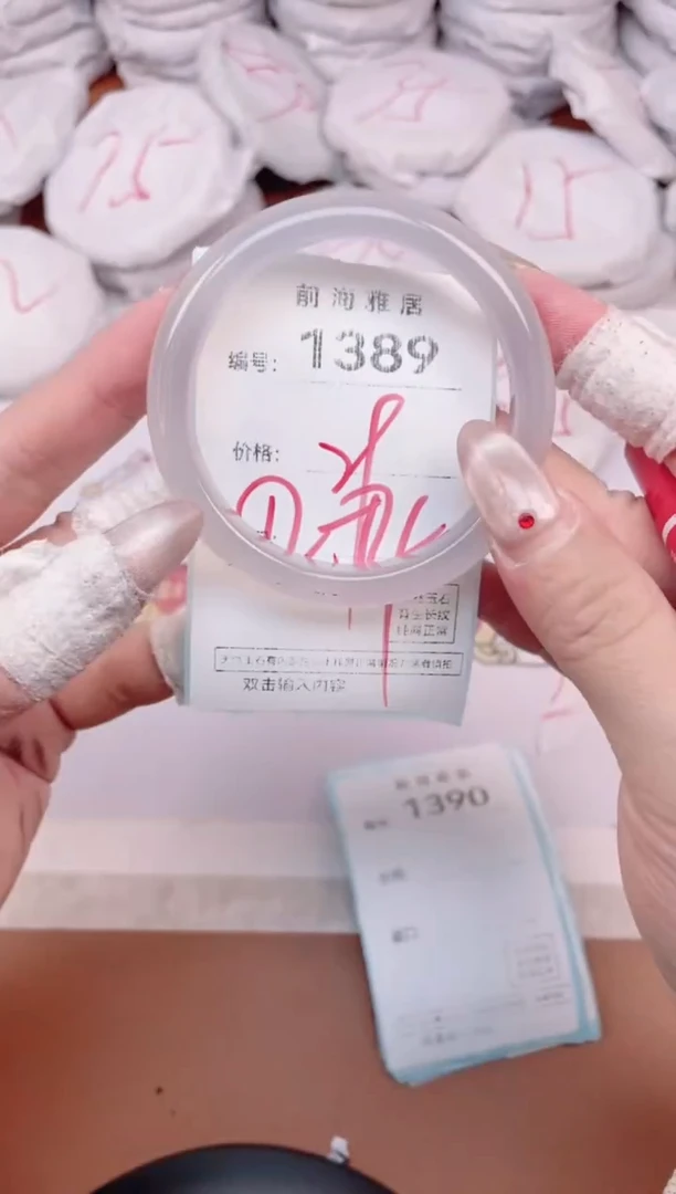 【闪购商品】玛瑙/玉髓手镯未镶嵌1389