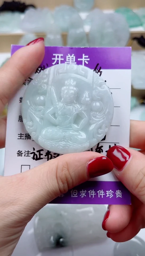 翡翠未镶嵌颈饰