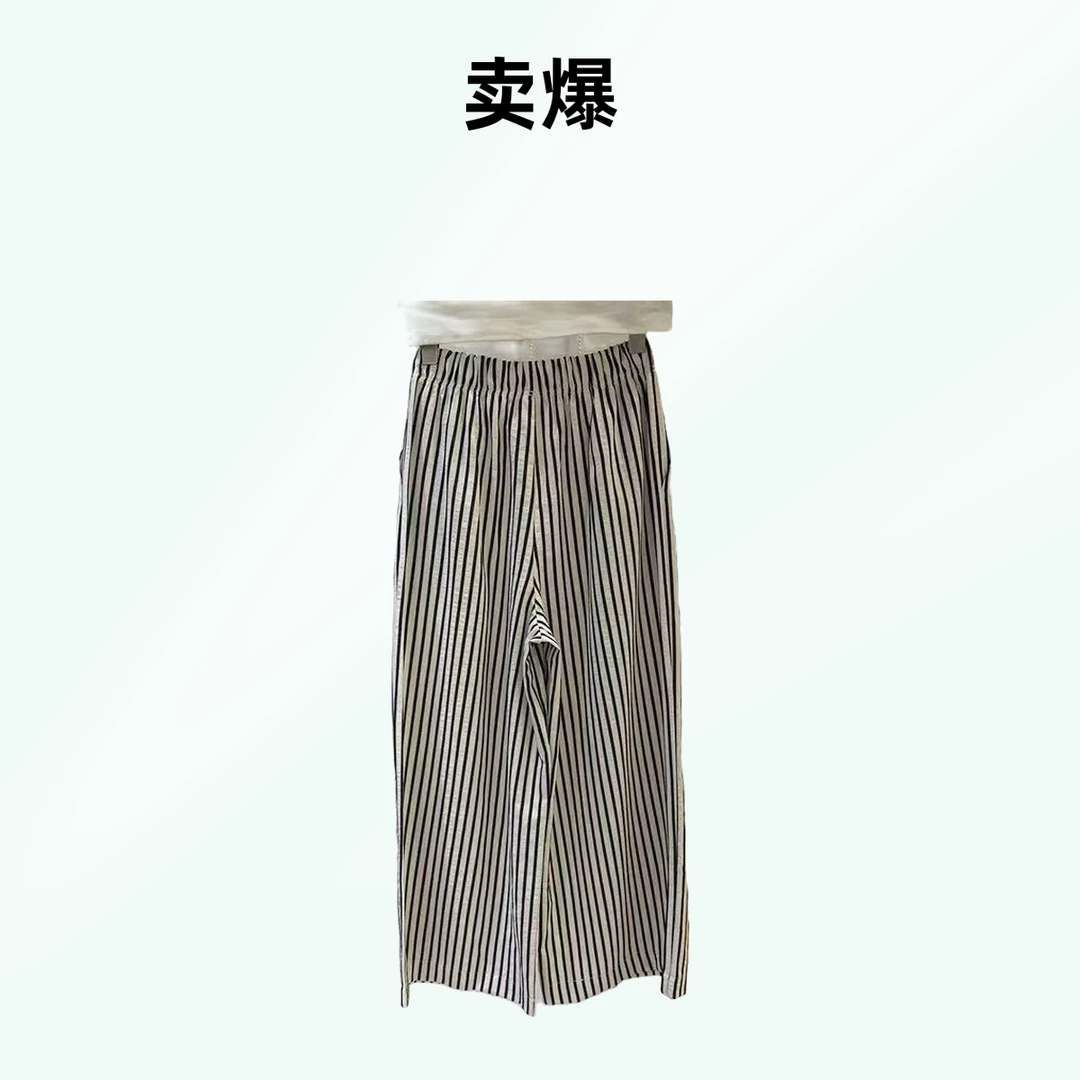 薄款夏季条纹休闲裤直筒时尚长裤阔腿裤洋气衣服女