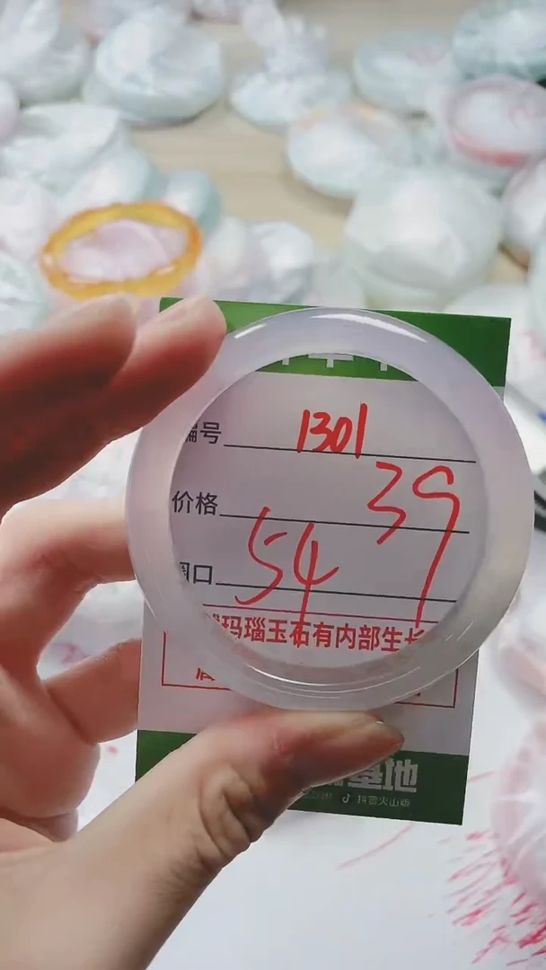【闪购商品】玛瑙/玉髓手镯未镶嵌1301C54