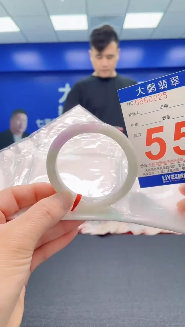 翡翠手镯未镶嵌AAAAAAAAA