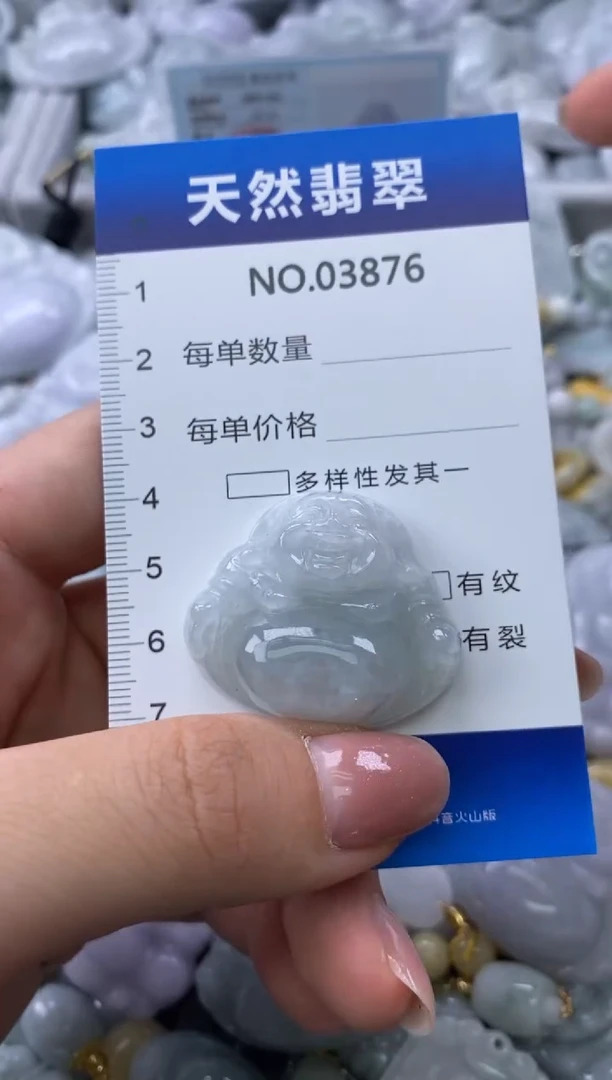 翡翠未镶嵌颈饰缅甸A货翡翠03876