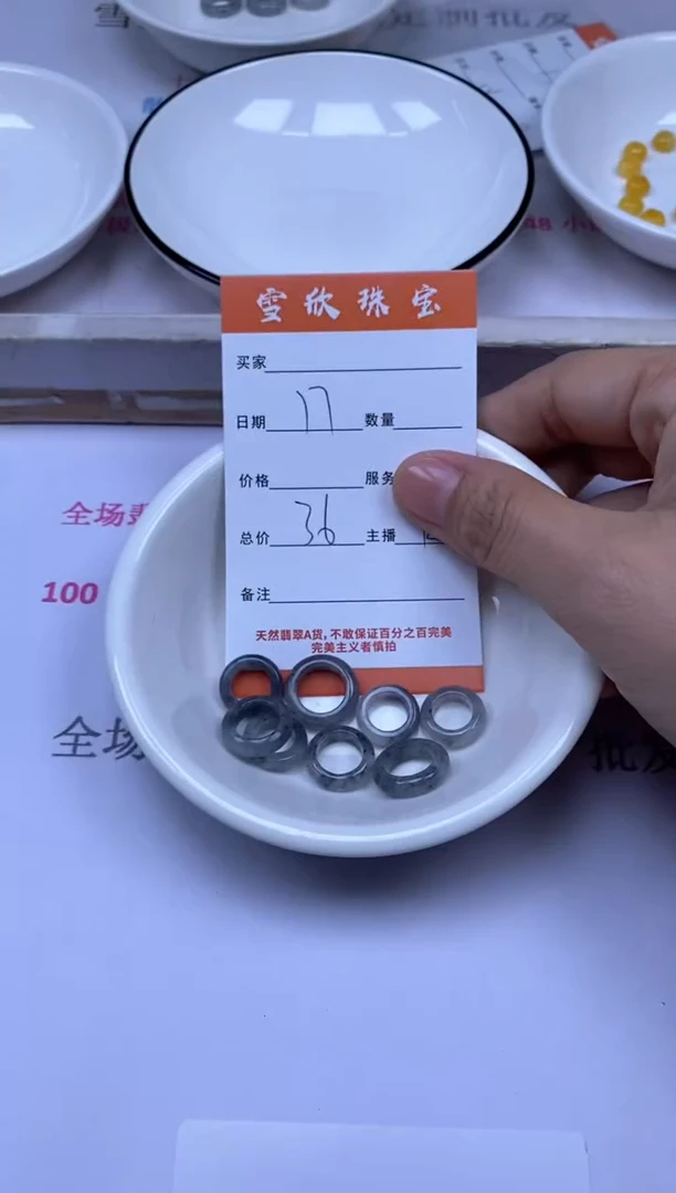 颈饰未镶嵌翡翠雪欣散珠定制diy