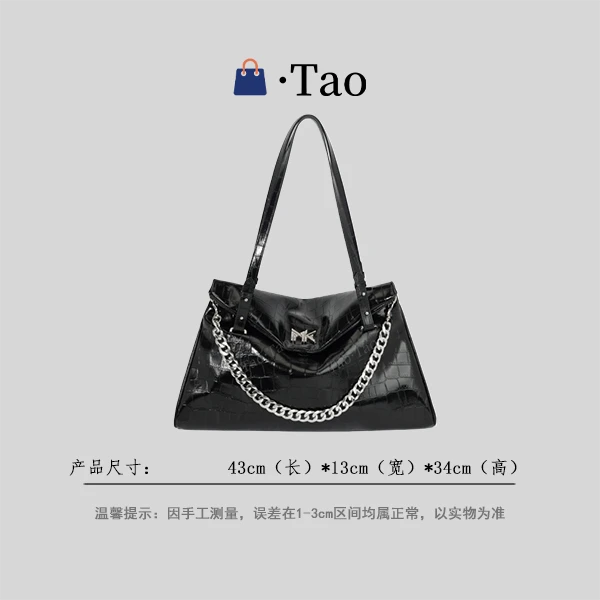 【TT Studio】FES-6113-黑色 RAIN.CUN简约轻奢女包