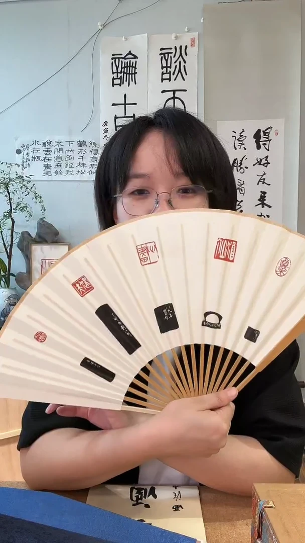 书法西泠五方原打印花扇面 （朱老师 人间天堂