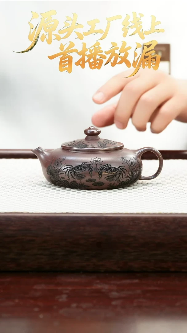 茶壶紫砂22222222