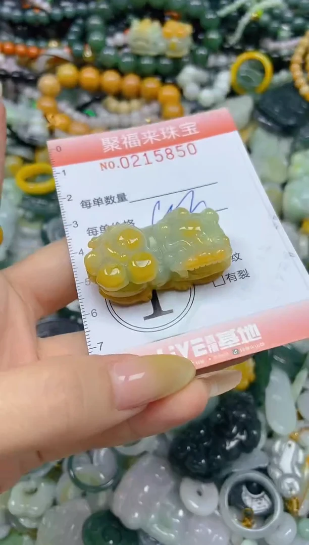 未镶嵌挂件翡翠闪购0215850
