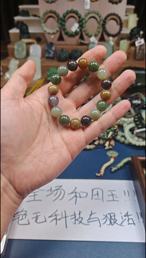 颈饰未镶嵌和田玉多样性发货拍一发一