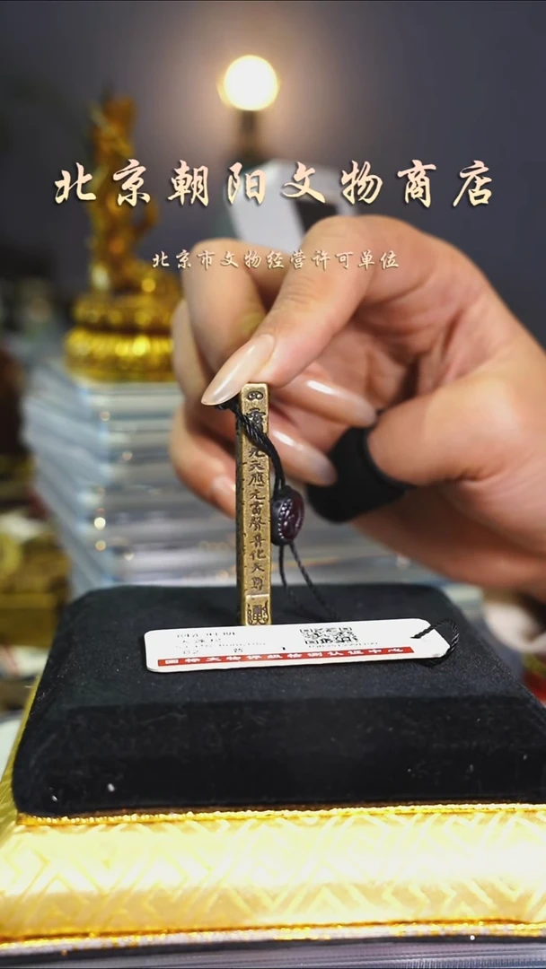 铜济****乐花钱----1750