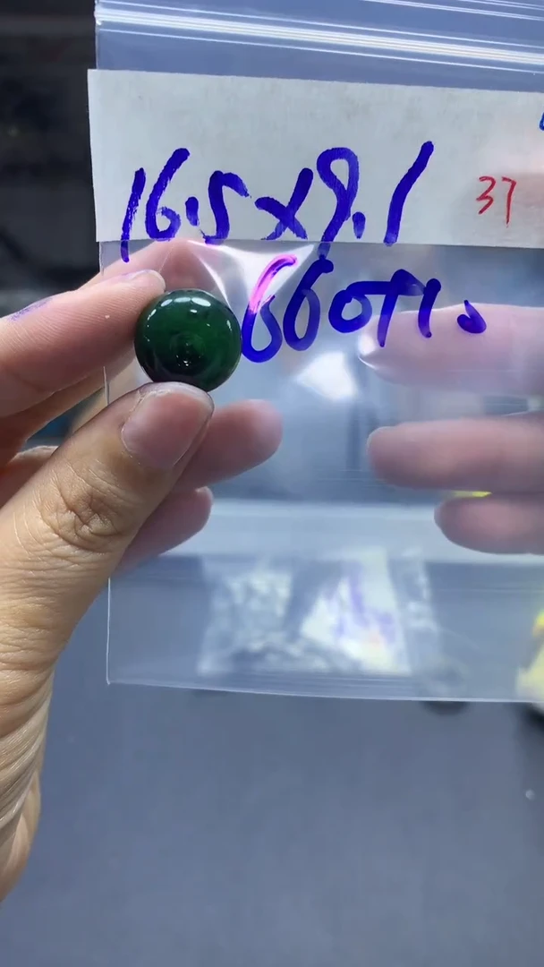 未镶嵌定制翡翠毛货需精细抛光拍一发一