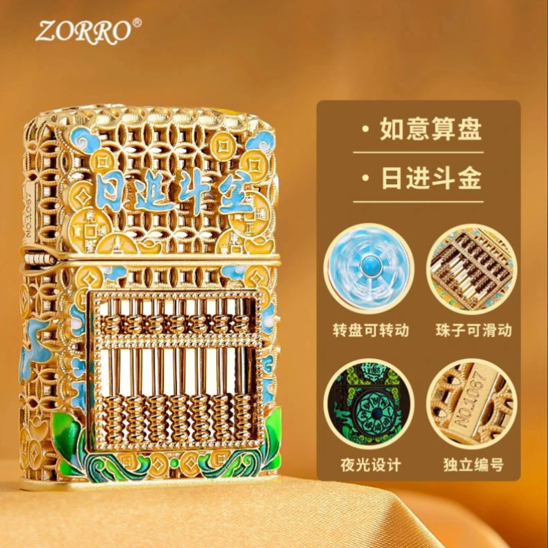 【日进斗金-金】ZORRO算盘打火机防风煤油打火机