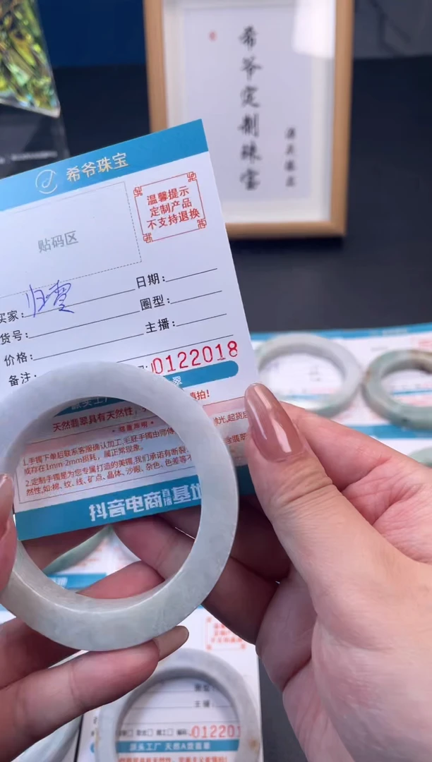 未镶嵌手镯定制翡翠@**零60-62