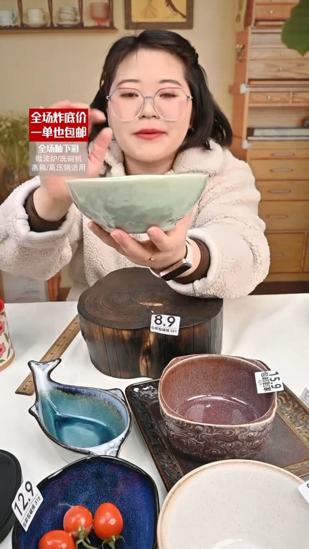 【闪购商品】瓷【外贸捡漏】面碗（默认微瑕）