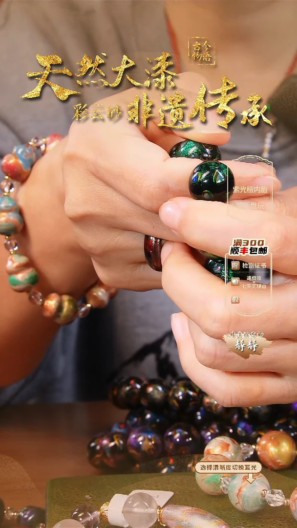 月*彩云砂大欧圆珠单颗-1.5-绿金