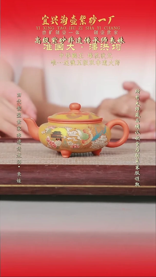 原矿全手工紫砂壶