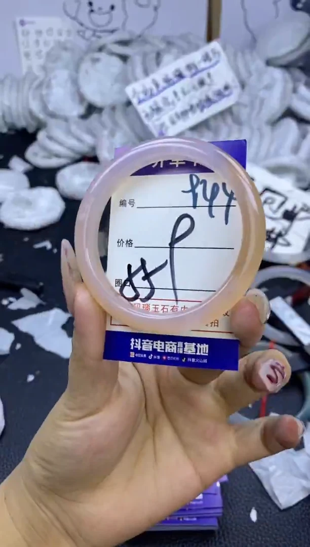 手镯玛瑙/玉髓未镶嵌944