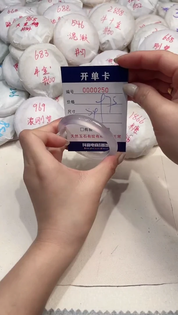 【闪购商品】玛瑙/玉髓手镯未镶嵌250