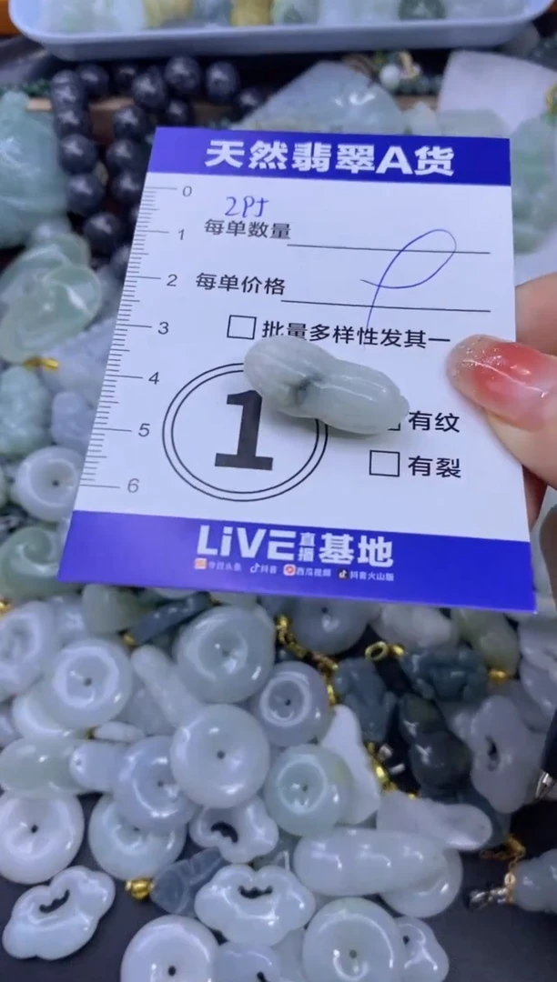 颈饰未镶嵌翡翠天然翡翠A货批量多样性发一件