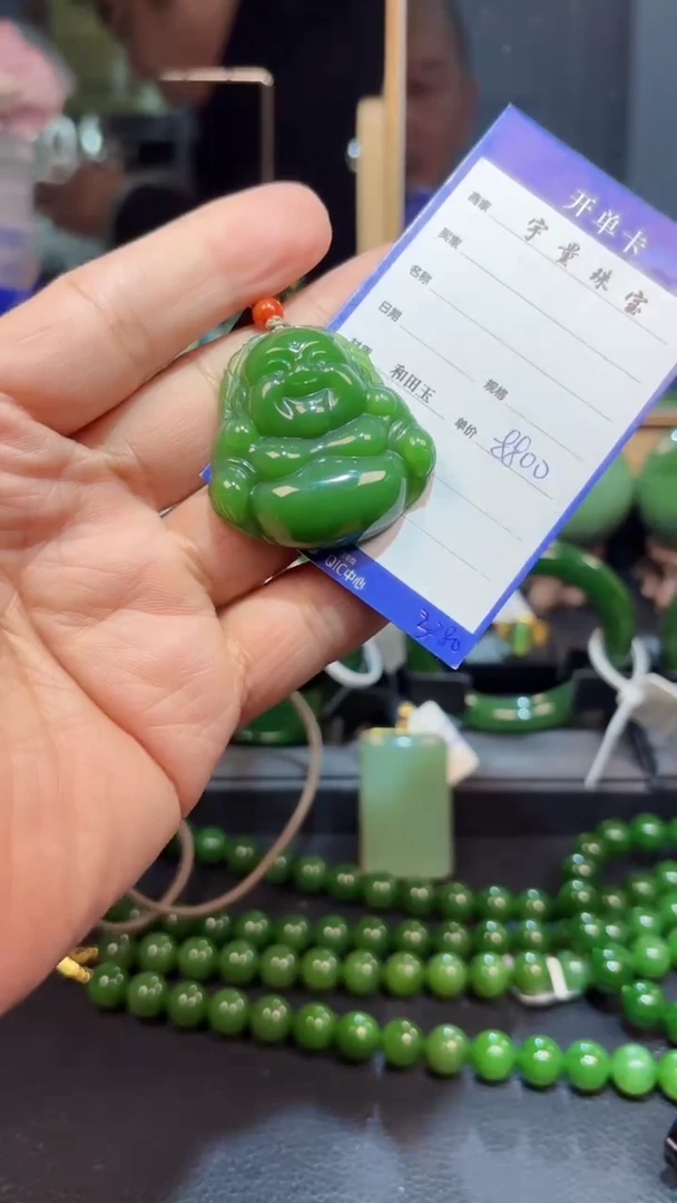 【闪购商品】和田玉（碧玉）颈饰未镶嵌1