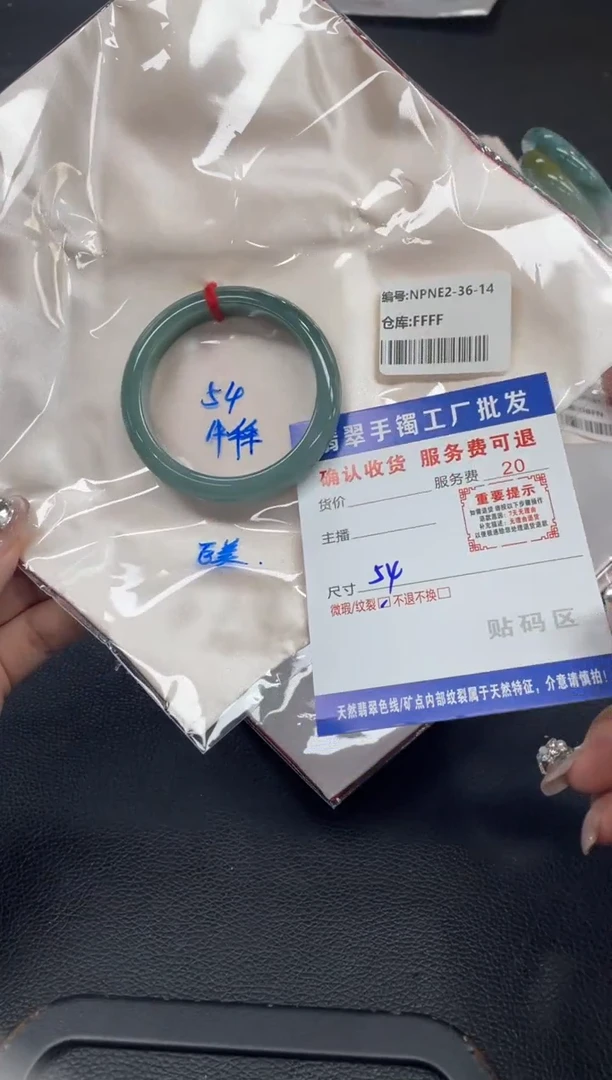 未镶嵌手镯翡翠K*m 翡翠手镯