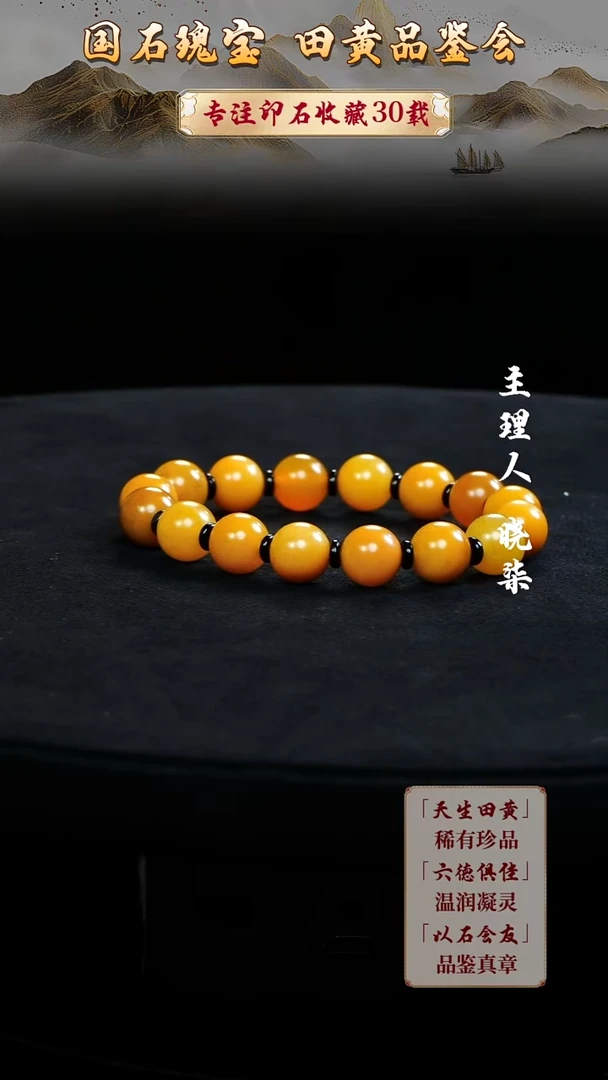 寿山石印石仓**情1111