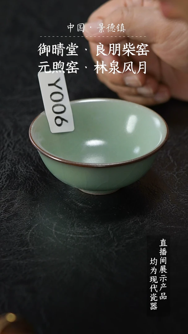 瓷片M****娴Y006家庭瓷器日用摆件