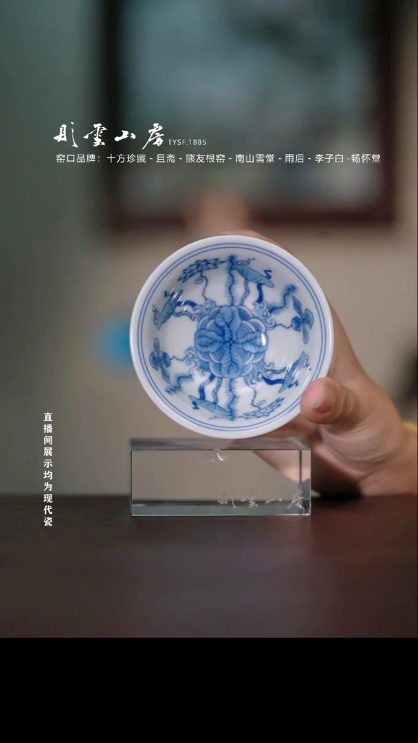 摆件瓷彤云山房高端茶器