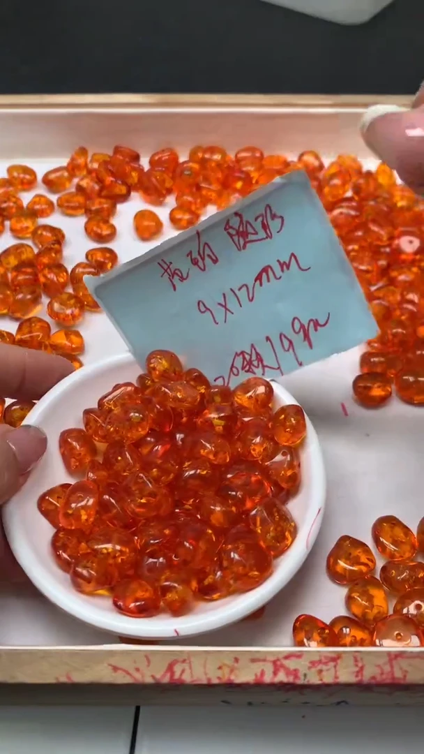 裸石琥珀未镶嵌C941 花珀 随型9*12mm20个9.9元