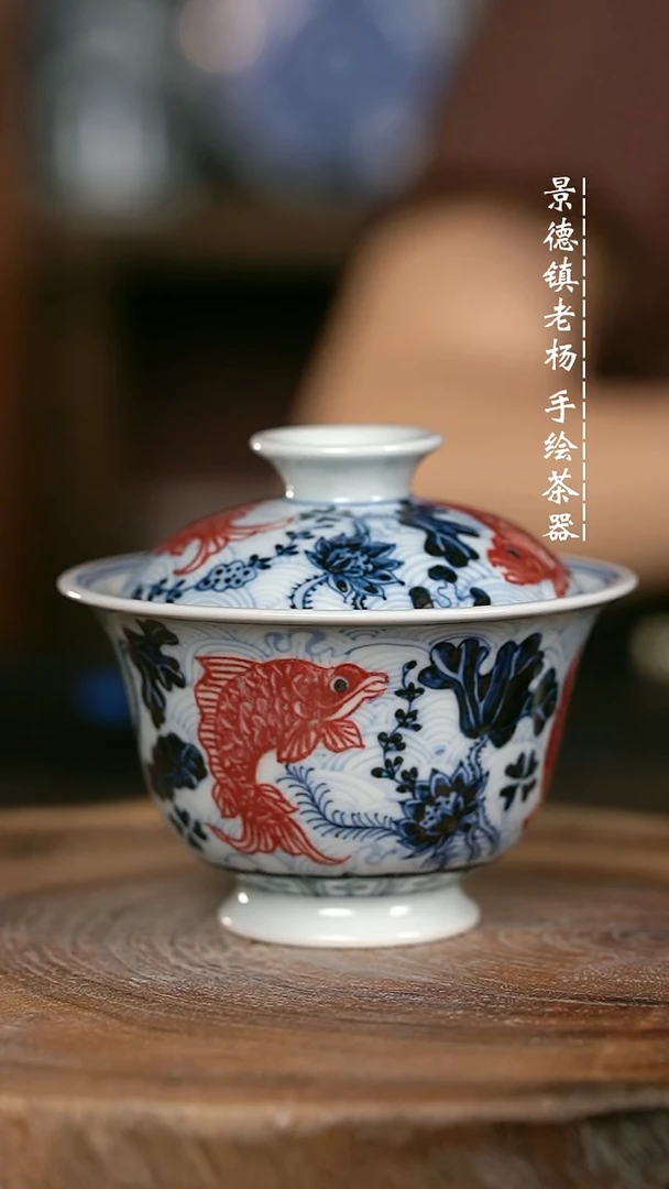 微瑕福利手绘高温现代瓷 气淡描海水鱼藻 高足130c