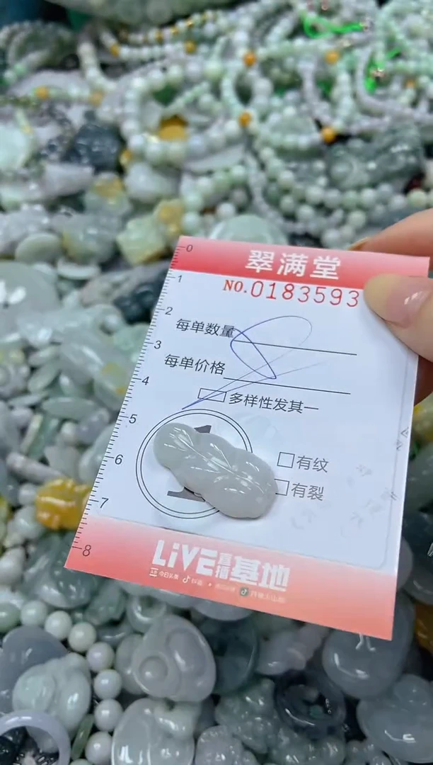 颈饰未镶嵌翡翠闪购0183593多样性发其一