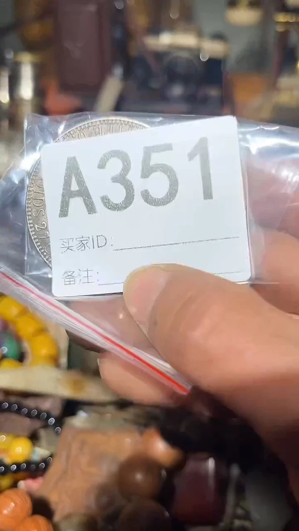 一**秋王三直播间尾货放漏