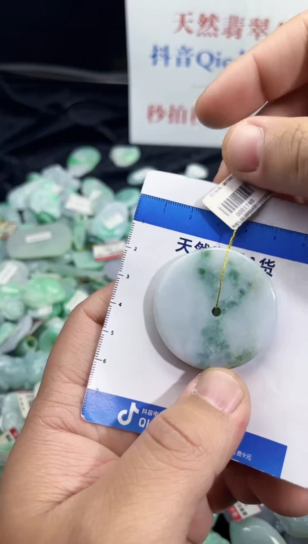 颈饰未镶嵌翡翠天然缅甸翡翠A货吊坠