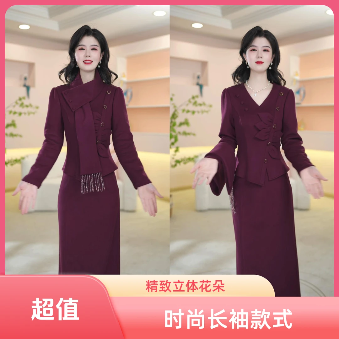 丹思俪2025秋冬季新款时尚遮肉显瘦显高显白气质百搭两件套8633