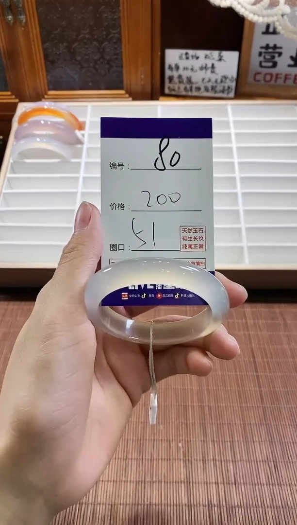 手镯玛瑙/玉髓未镶嵌80