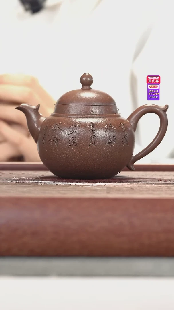 茶壶紫砂紫砂壶紫砂壶