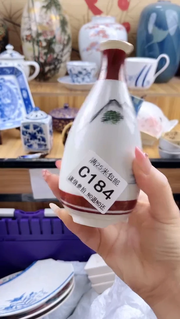 禅*==============c184